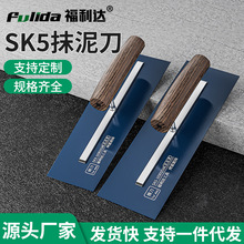 厂家批发刮腻子抹子抹灰刀SK5钢0.5mm抹子外墙保温抹子抹泥沙工具