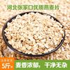 Oatmeal Raw oats Original flavor Oatmeal Porridge precooked and ready to be eaten breakfast Nutrition Coarse grains Oatmeal The whole piece oats