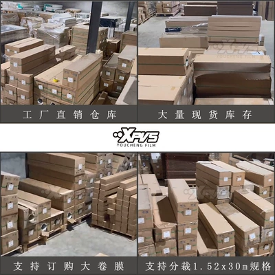 Automotive Film – Titanium Nitride High-Insulation Ceramic Film
