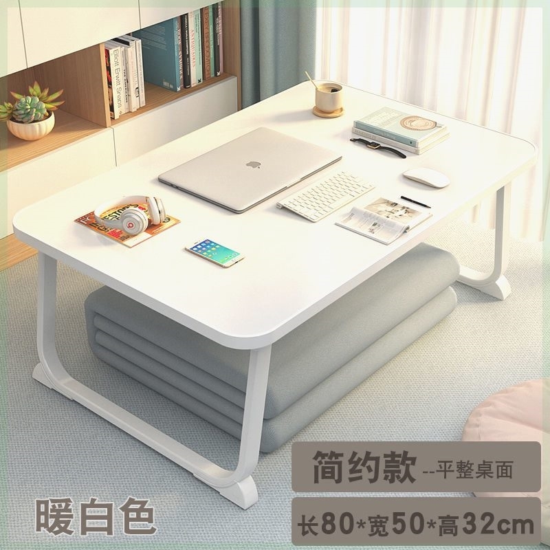 ベッドデスク折りたたみ小さなテーブル昇降可能な怠惰なテーブル学生学習テーブル出窓寝室座り寮簡易|undefined