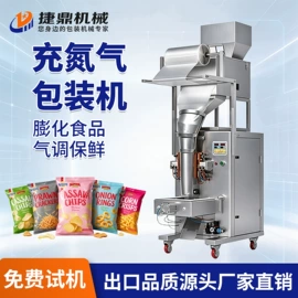 多功能包装机;封口机械;充填机械