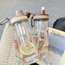 塑料杯水杯女学生韩版可爱便携随手杯网红ins少女心耐高温吸管杯
