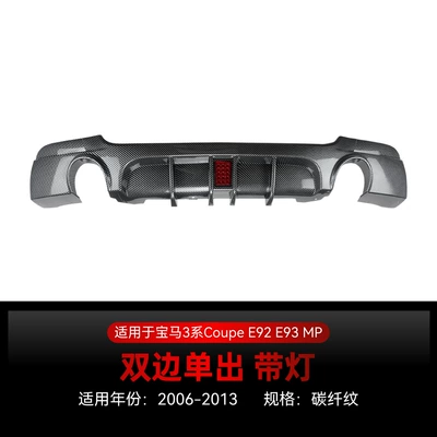 Spoiler: Coupe E92 E93 m - dual-exhaust-carbon-fiber-pattern-with-lights-2006-2013