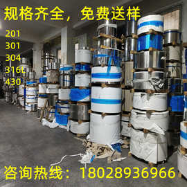 Sus301不锈钢带不锈钢弹簧片0.1mm0.2mm0.3mm厚度加工