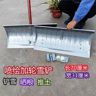 All-Steel Spray-Painted Snow Shovel with Wheels, Manganese Steel Quenching Snow Removal Tool, Spray-Painted Large Widened Multi-Functional Snow Shovel