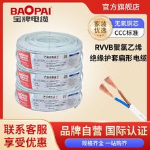 ������|rvvb늾����˼��~rvvb2о��0.75-2.5ƽ�����b��������