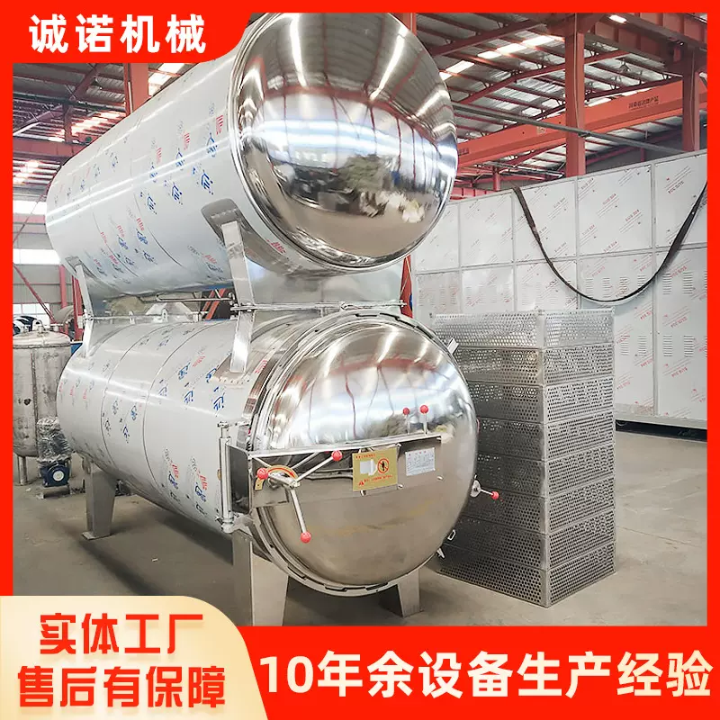 高温蒸煮消毒点滴瓶橡胶盖抽提罐多功能卡槽胶塞清洗抽提罐设备