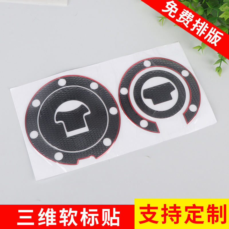 批发薄膜按键 PVC PET PC面板标贴仪表面贴面膜标签三维标贴制作