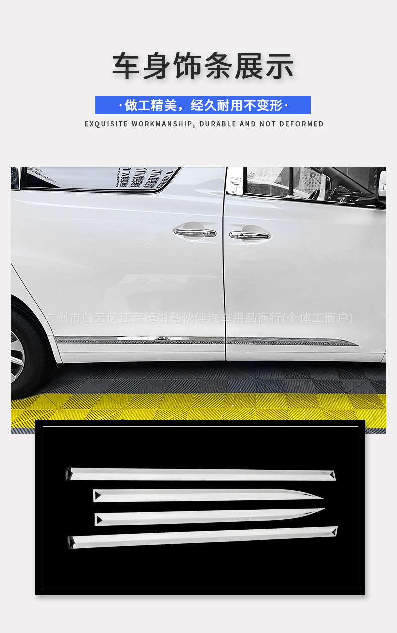 Suitable for Toyota Alphard 20 series, for modification of window, body, center pillar, door trim strips