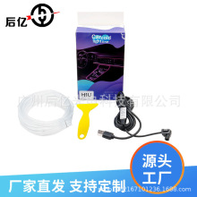 厂家直供新款车载USB冷光线七彩变色氛围灯汽车中控节奏气氛灯