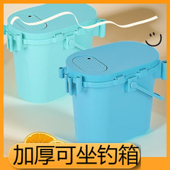 多機能超軽量釣りバケツ釣りボックス肥厚釣りボックスいかだ座ることができる釣りボックス野生の釣りポータブル Luya 活魚バケツ