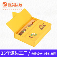 山茶油包装盒定制橄榄油礼盒节日送礼高档亚麻籽油核桃油纸盒空盒
