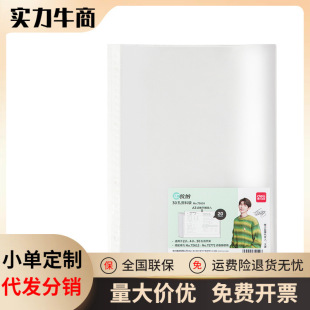 ��/��72616�๦��30���Y�ϴ�A3��퓃ԃȴ��ɲ�ж�����ļ��A