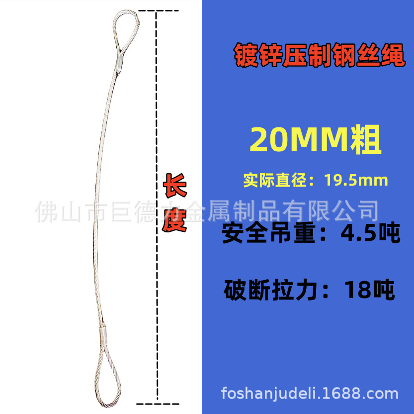 Prensado cable de alambre galvanizado elevación de alambre de alambre de elevación manga de aluminio procesamiento doble botón conjunto completo de fábrica al por mayor cable de tracción image 38