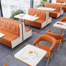 网红奶茶店桌椅组合甜品小吃汉堡火锅店餐厅卡座沙发商用餐饮家具