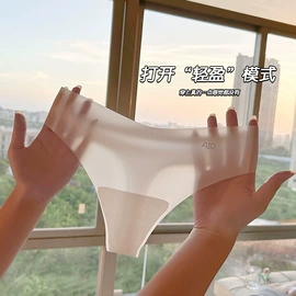 女士三角裤;女士大码内裤;男士平角裤