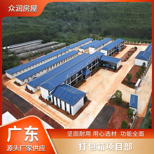 ���ɷ��ݴ���䷿�Ŀ������ ���̽��B�÷��OӋ��ʩ��Դ�^�ӹ��S