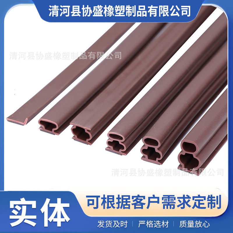 防盗门工字型隔音保暖窗户自粘型门窗密封条框配件防撞硅胶挡风