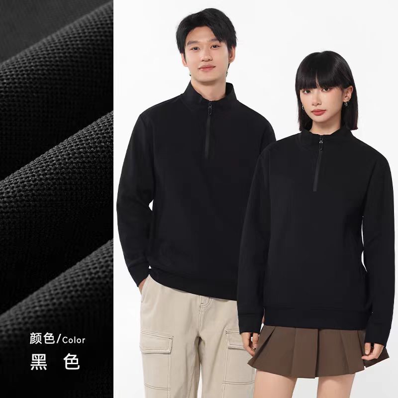 春秋季薄款半拉链立领卫衣工作服定制印logo企业公司4S店团体外套|undefined
