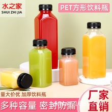 pet水瓶大容量一次性方形奶茶瓶塑料透明饮料瓶带盖果汁瓶子批发