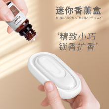 跨境外贸便携式精油香薰机车里旅行随身带充电式无水冷香仪扩香机