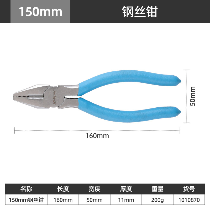 Alicates Tiger, cortadores de alambre universales multifuncionales, alicates de punta fina de grado industrial, alicates diagonales manuales que ahorran trabajo, alicates domésticos
