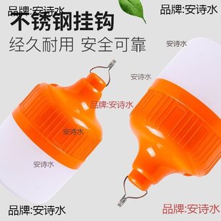 Special Lamp for Anti-Power Outage, Lighting Lamp, Installation-Free Rechargeable Lamp, Ultra-Bright Indoor Emergency Lamp, No Power Supply, Household Backup