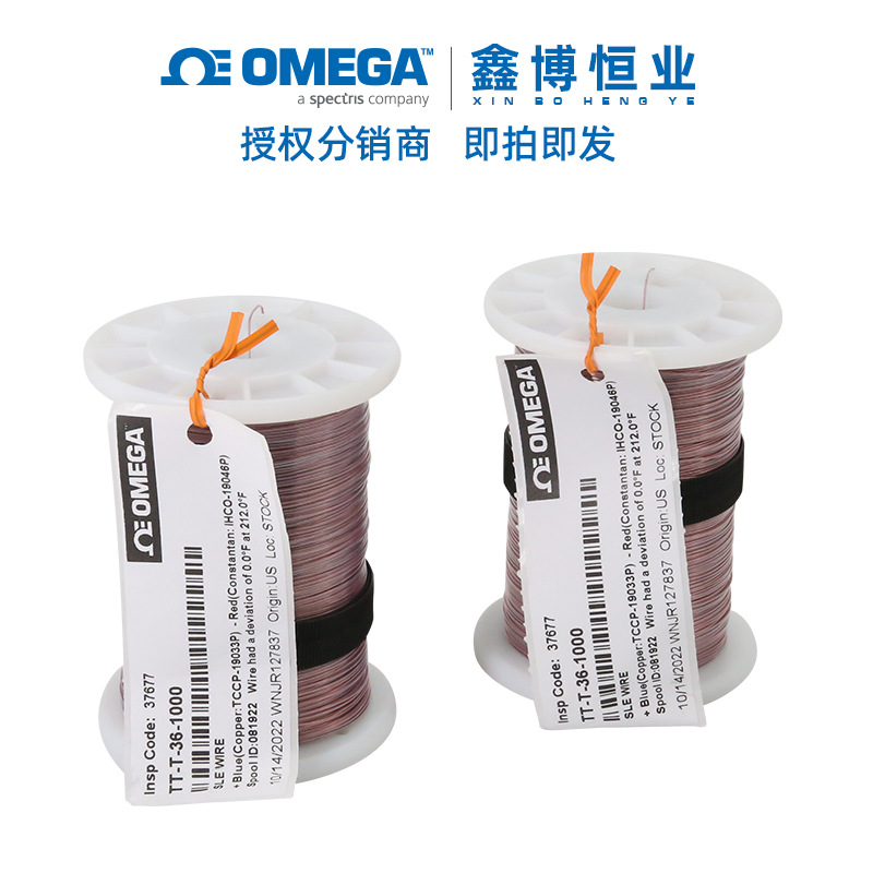 奥米佳TT-T-36热电偶线快速响应测温线TT-T-36-SLE-BULK感温线型