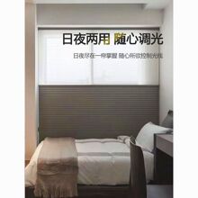智能電動日夜蜂巢簾全遮光升降簾客廳遠程窗簾米家防曬遮陽家用