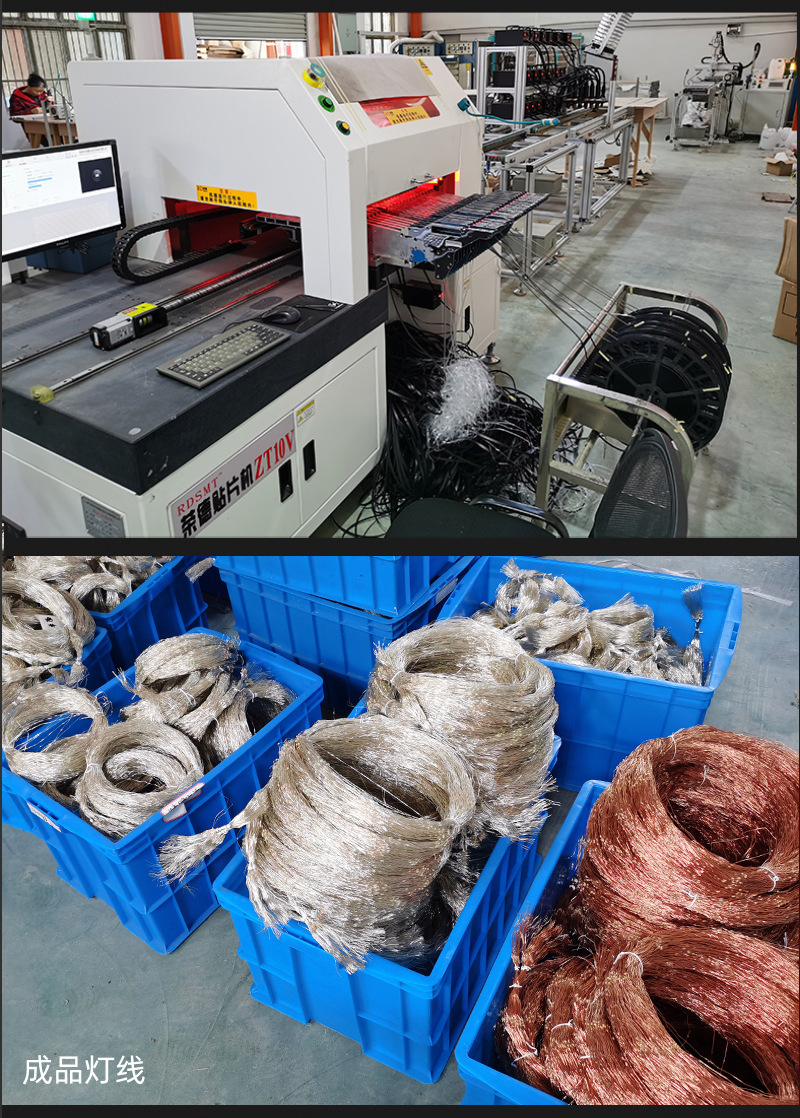 开关闪详情图3_04