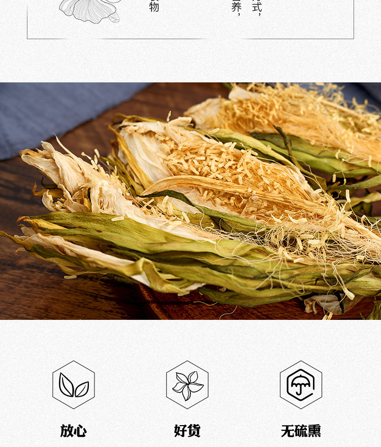 Dried Night Blooming Cereus Flowers 500g Ba Wang Hua Soup Herb Zhaoqing Specialty quality and texture