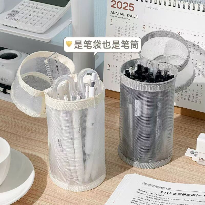 両用筆袋シンプル網糸筆筒式筆袋縦式透明文房具袋学生専用大容量筆箱|undefined