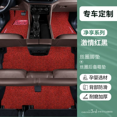 Driver's Seat, Single Wire Loop for the Passenger's, Car Carpet - thickened-anti-slip-sixseven-seats-passionate-red-and-black-maternity-and-infant-grade-odorless