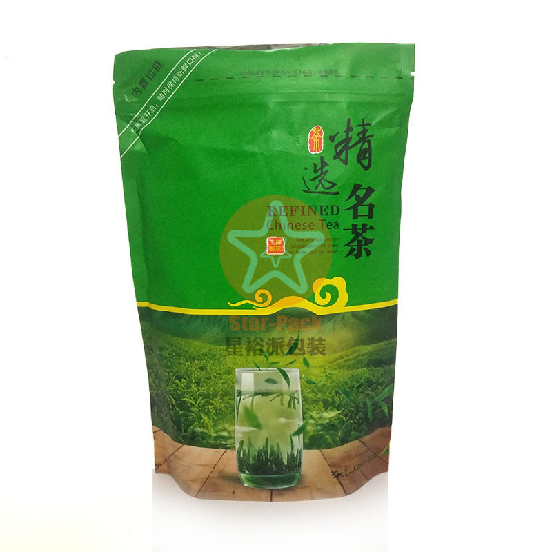 精美自立自封绿茶自封袋 防潮彩印防潮500克哑光镀铝铁观音茶叶袋