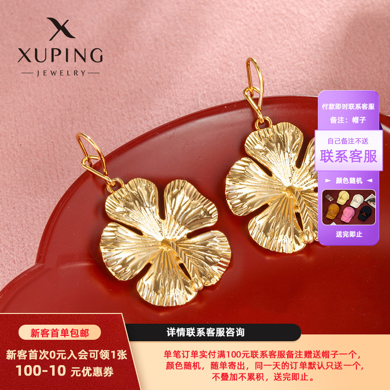 Xuping joyería aleación de cobre hibisco aretes de flor de verano nicho estilo retro aretes de boda al por mayor mujeres
