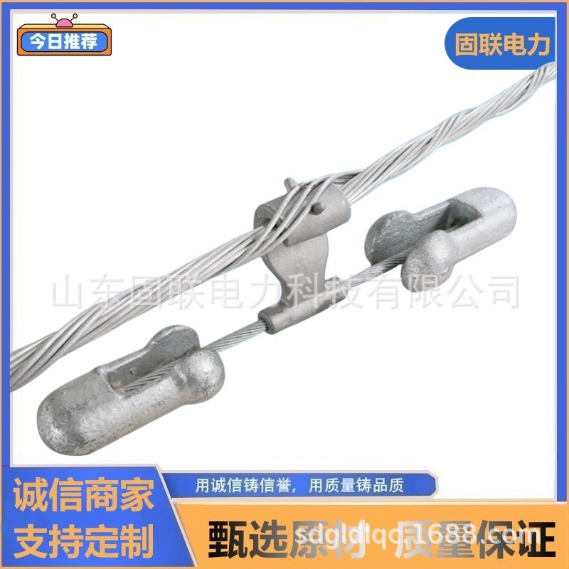 Gu Lian Power OPGW защитное золото для оптоволоконного кабеля 4D-20 предварительно скрученный тип, содержащий 3 связки производителей на складе