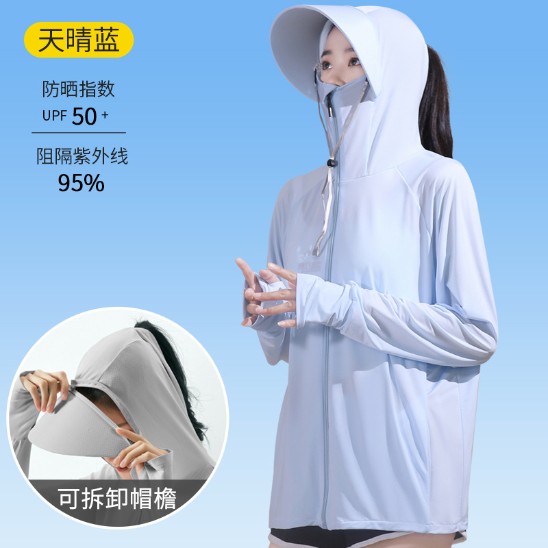 Detachable wide brim + detachable and rotatable visor - Sky Blue