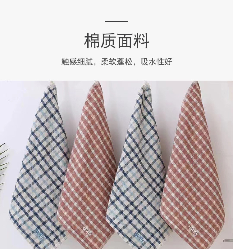 英伦风情套巾_08.jpg?x-oss-process=image/format,png