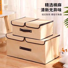 棉麻双盖布艺收纳盒可折叠储物箱杂物整理箱宿舍有盖无纺布收纳盒
