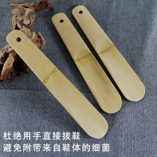 Bamboo Shoehorn Leather Shoe Gift Shoe Lifter for the Elderly and Pregnant Women to Wear Shoe Artifact Bamboo Wood Short Shoehorn Bamboo Long Shoehorn