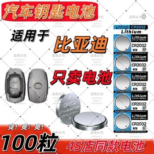 CR2032�m�ñȁ�����MAXPRO���JS6��F3��F0Ԫ�h��܇耳��b����늳�