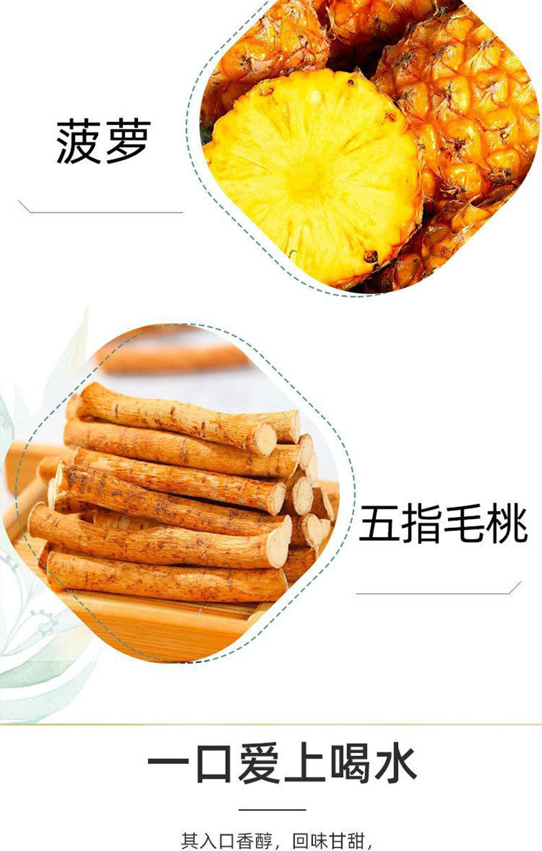 Pumpkin Pineapple Coconut Herbal Tea 50g Light Wellness Fruit Tea with Wuzhimaotao specifications