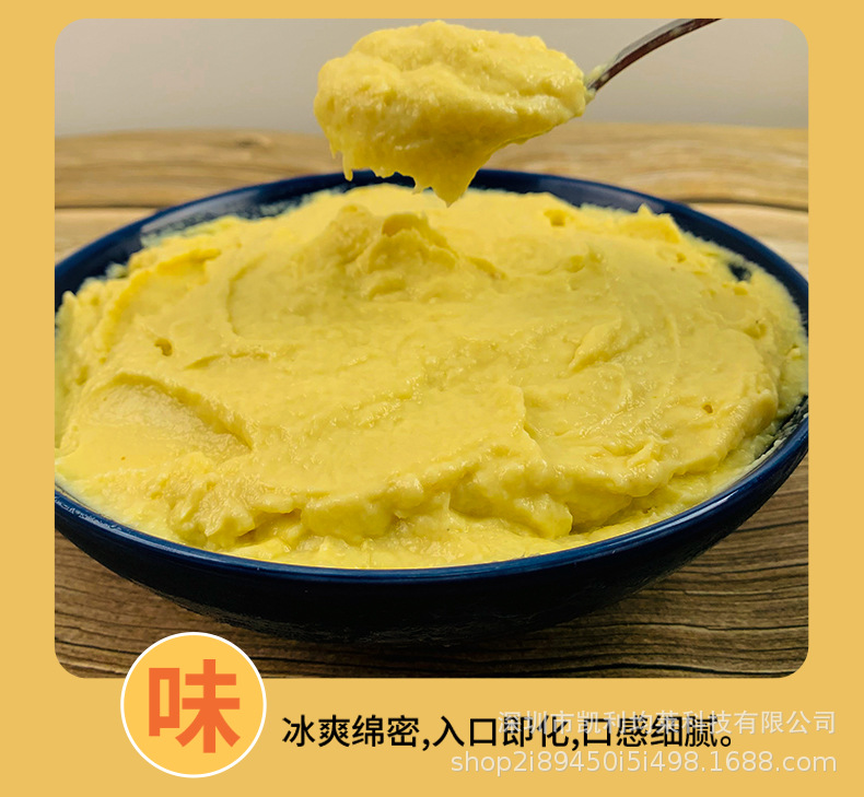 榴莲泥_16.jpg