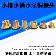 346�փ���zˮ���~���^1��ˮ��ˮ���~��ˮͰ���L��ˮ�i�o�̶��ӿ�