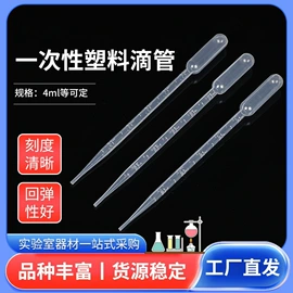 教学仪器;其他实验室品;教学演示用品