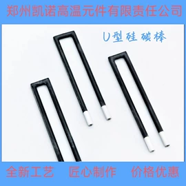 硅碳棒;其他电热设备;热电偶