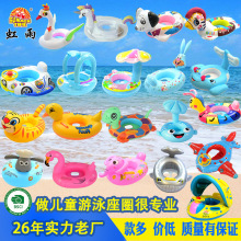 ��ͯ��ӾȦ�Ӻ�pvc�냺Ҹ����Ӿ��Ȧ �������ˮ����Ȧ����^ͧ