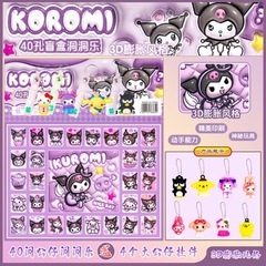 サンリオ ブラインドボックス ポケボックス 抽選ボックス フィギュア ブラインドボックス おもちゃ クリスマスドール ペンダント ランランマウンテンボックス