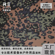 OAK����Ҷ�����Բ����޸��Ӳ�NYCO5050ս�������ˮ������������