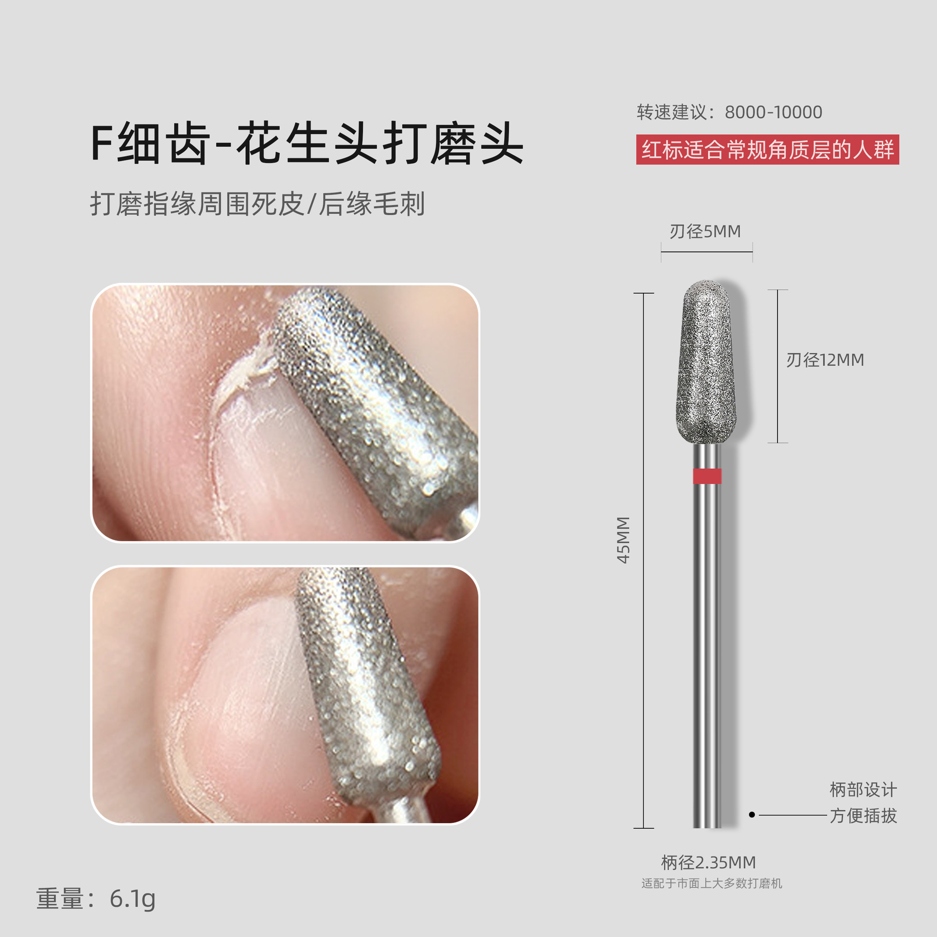 Etiqueta roja del cabezal de molienda del tesoro de barro